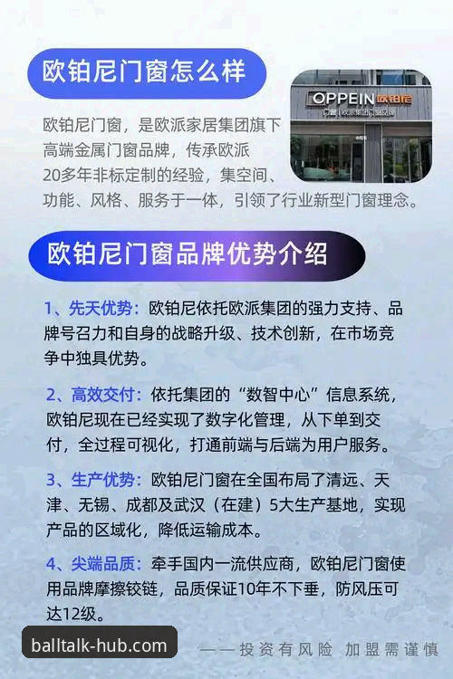 谈球吧官网深度评测：从竞品对比到实际体验，揭示高端娱乐品牌的真正优势